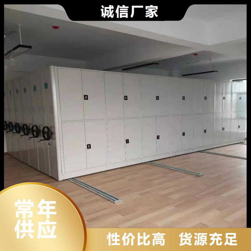 《鑫泉》电动密集架公司