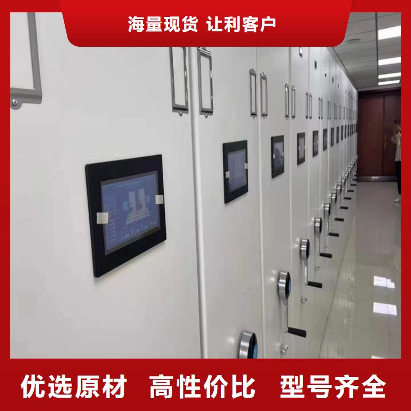 县密集柜厂家供应-鑫泉柜业有限公司