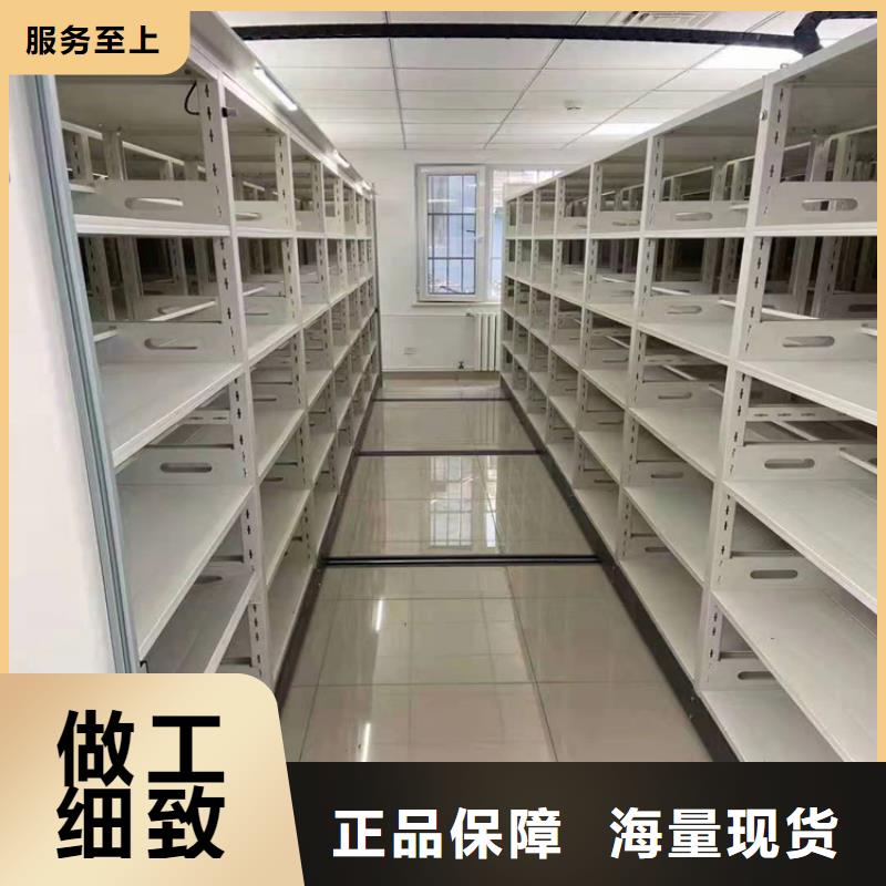 密集柜厂家智能密集架-生产商