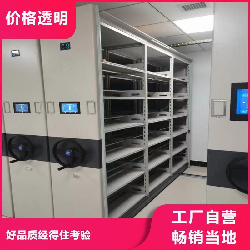 密集柜价格