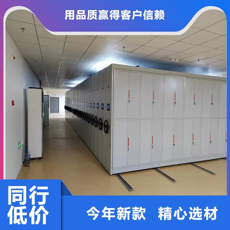 手摇密集架《手摇密集架欢迎咨询