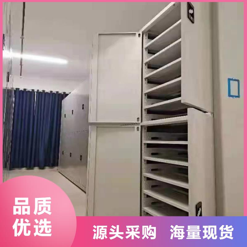 档案密集架出厂价格、档案密集架拆装维修