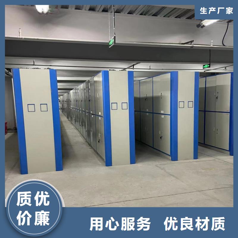 县智能密集架报价-鑫泉柜业有限公司