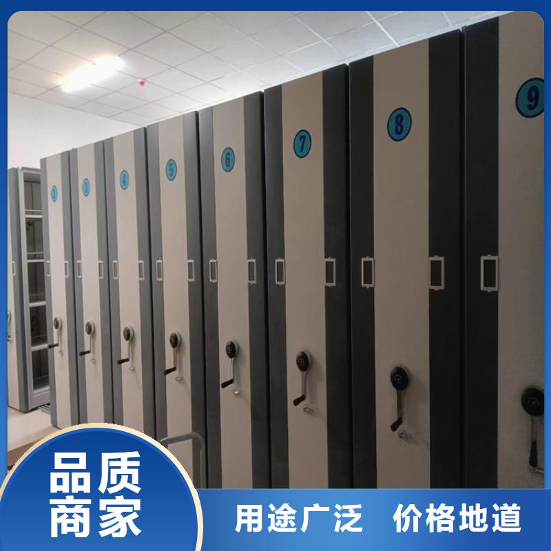 密集柜厂家