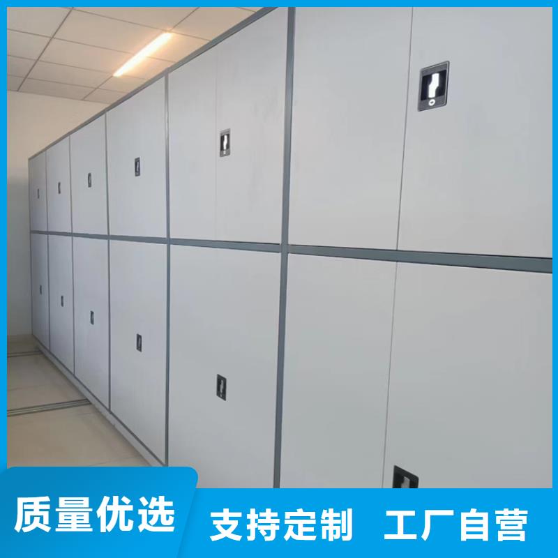 电动密集架欢迎来电-鑫泉柜业有限公司