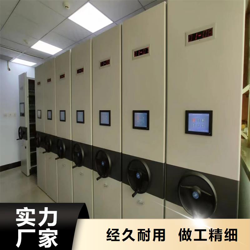 手动密集架分公司-欢迎咨询