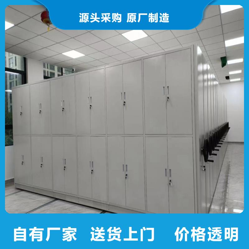 县电动密集柜出厂价格-鑫泉柜业有限公司