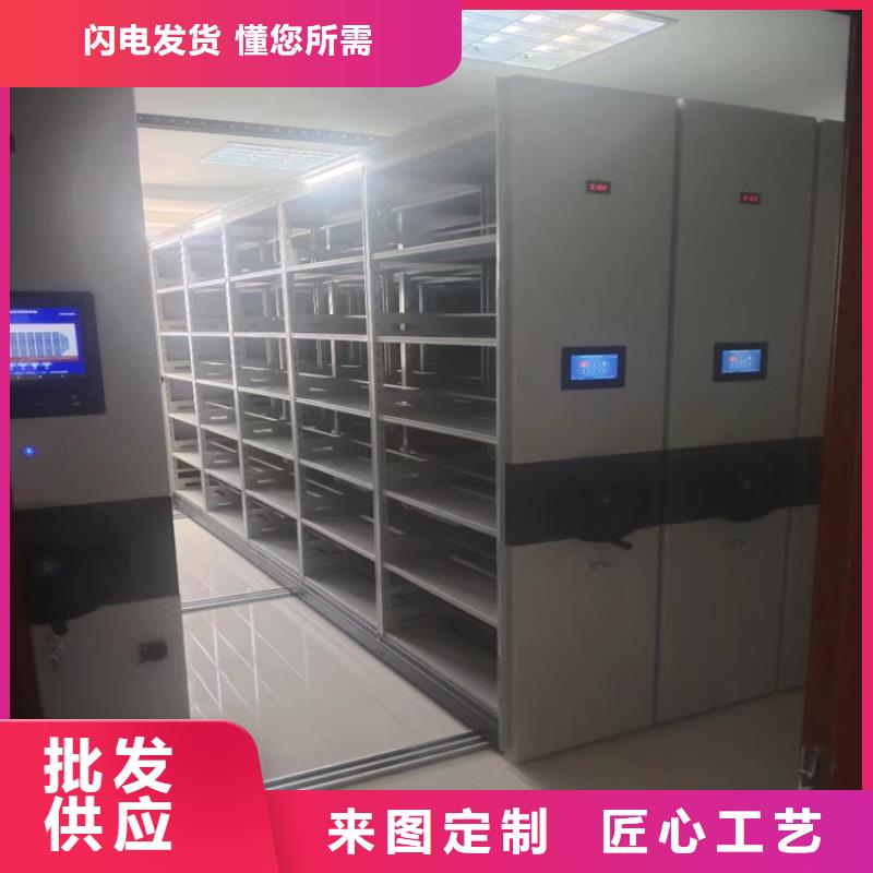 昆明档案密集柜价格