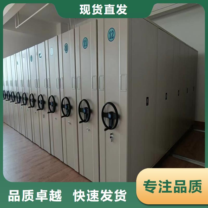 密集架经销<底盘>