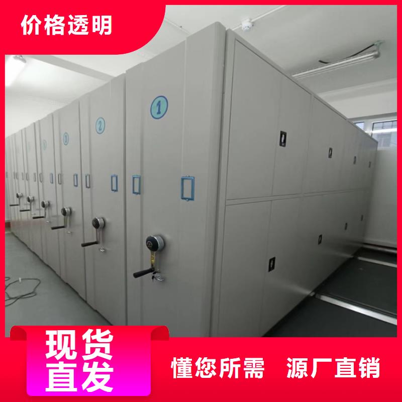 《鑫泉》移动密集柜供应