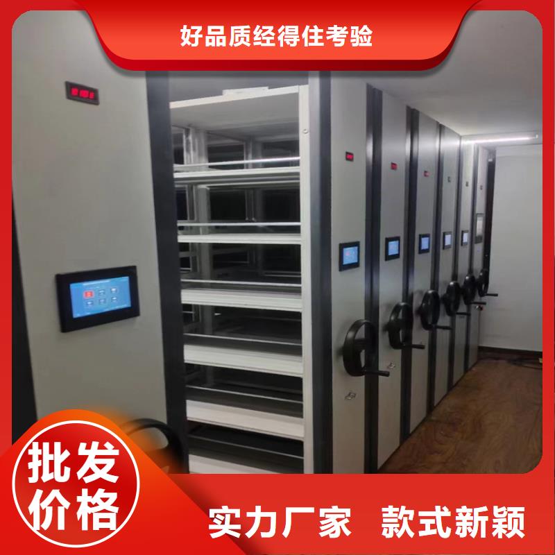 《鑫泉》密集柜联系人
