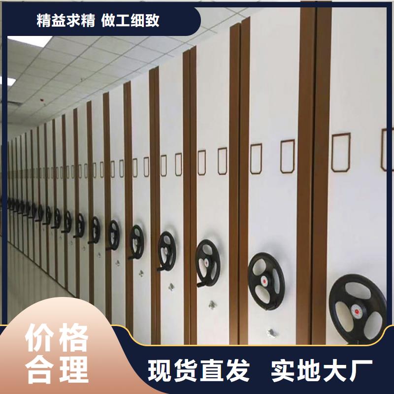 自有生产工厂鑫泉手动密集架2电动密集柜优质原料-(本地)品牌
