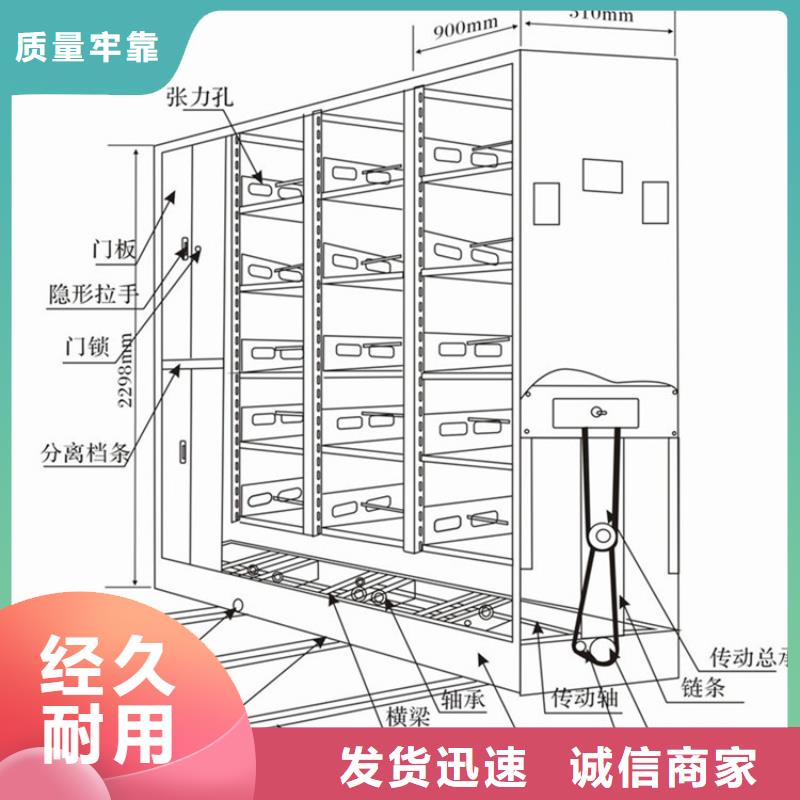 智能密集架按需定制【厂家价格】