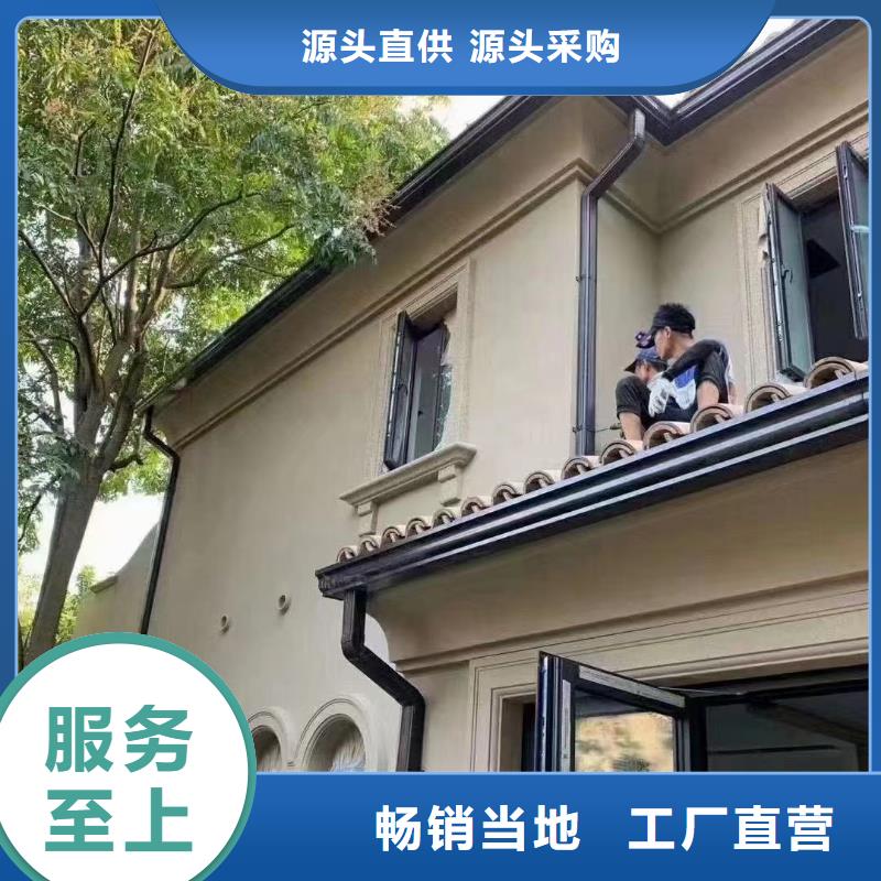 建筑落水系统在线咨询