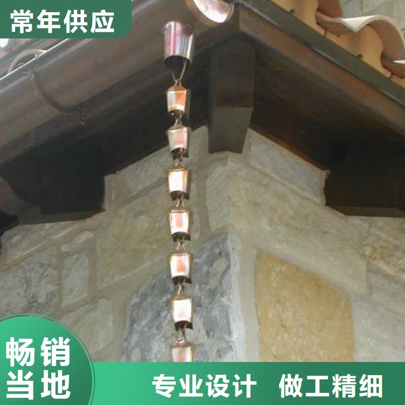 天沟别墅天沟雨水槽支持定制