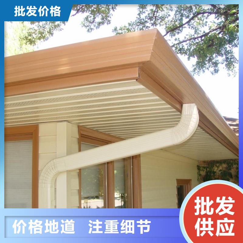 铝合金天沟落水在线咨询