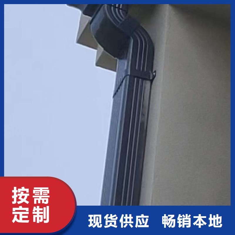 雨水管别墅天沟雨水槽随心所欲定制