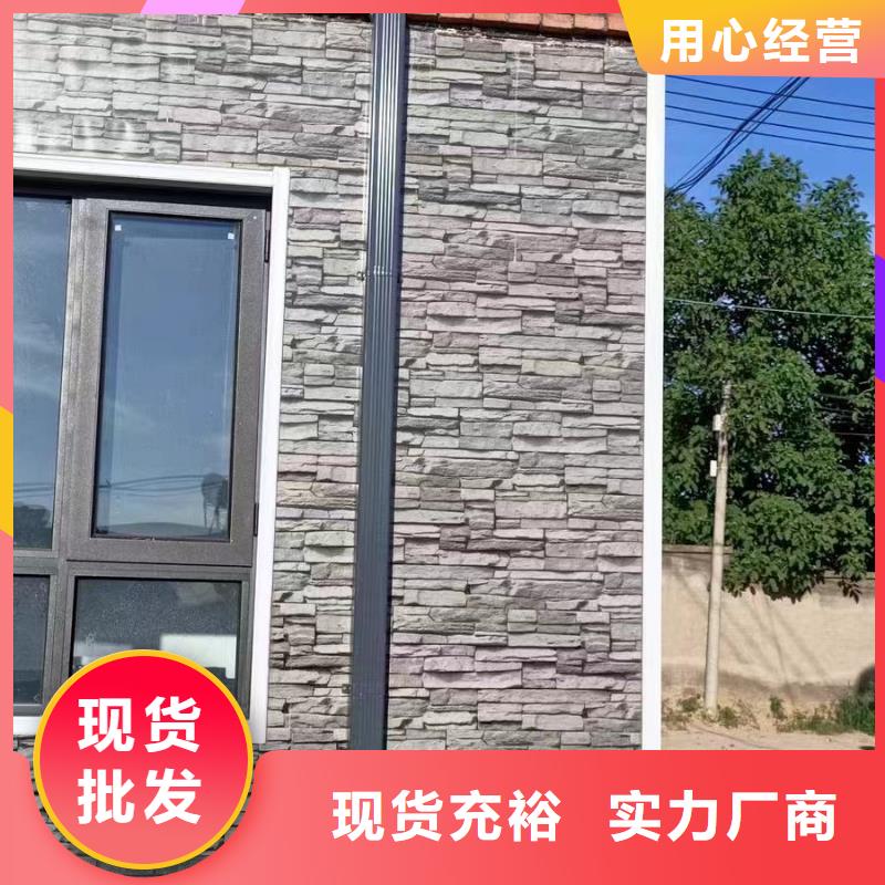 雨水管别墅天沟雨水槽随心所欲定制