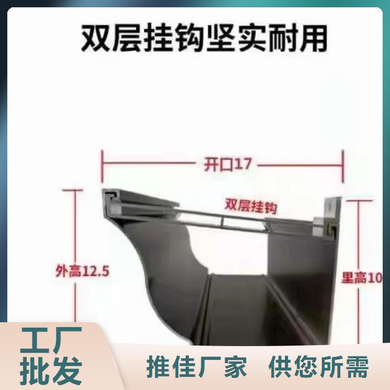 雨水管檐沟精选优质材料