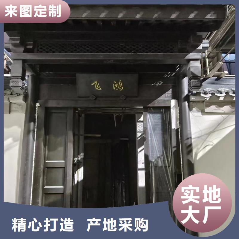 古建铝代木生产厂家