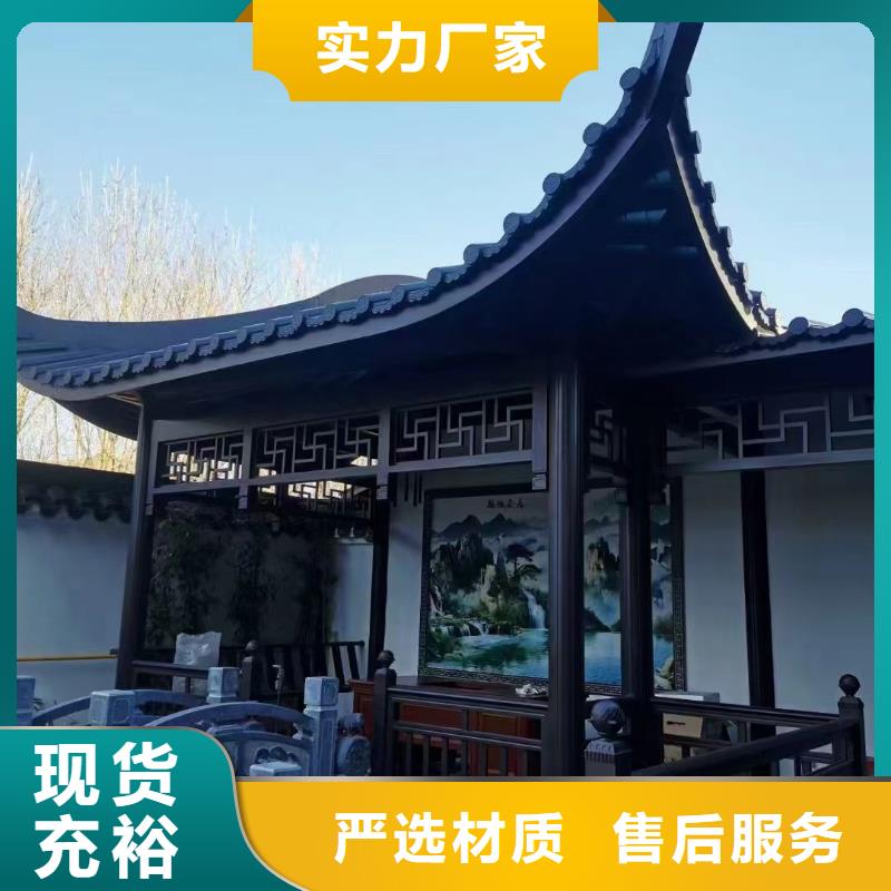 古建铝替木报价