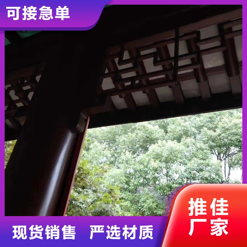 铝合金古建筑装饰构件批发