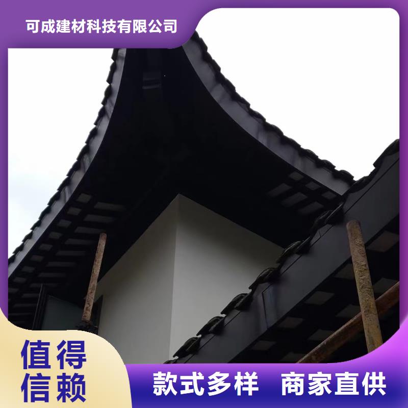 铝代木古建博风板厂家