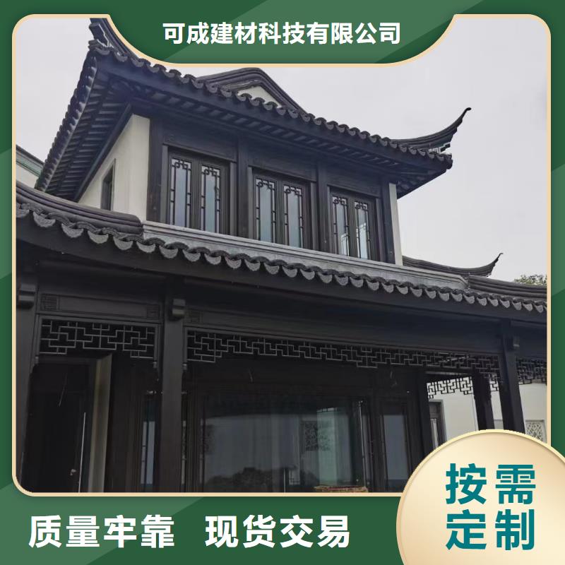 中式铝合金古建厂家