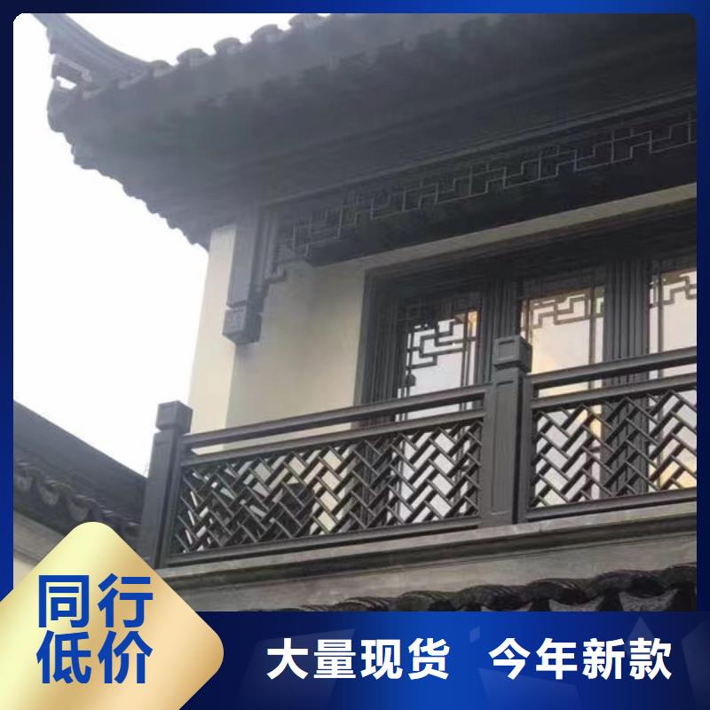 维吾尔自治区铝合金铝代木古建品质保证