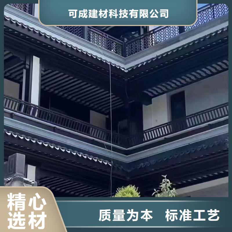 古建铝结构施工