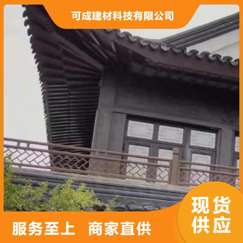 铝替木结构建筑报价