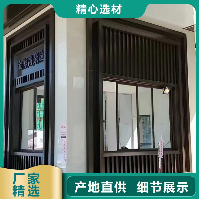 中式铝合金古建施工