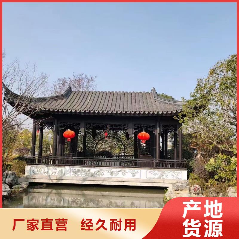仿古铝合金栏杆承诺守信