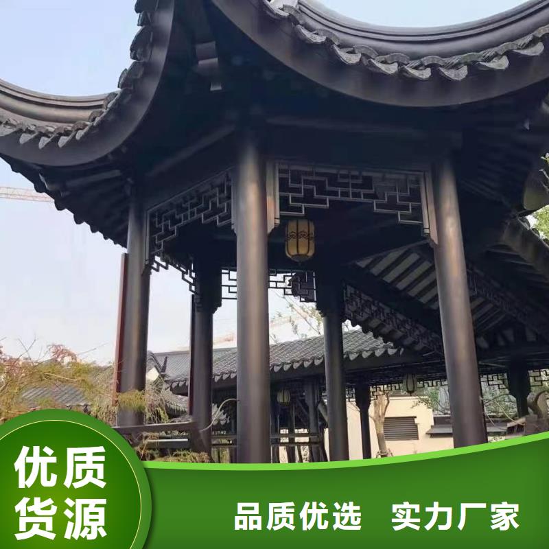 仿古铝艺构件设计