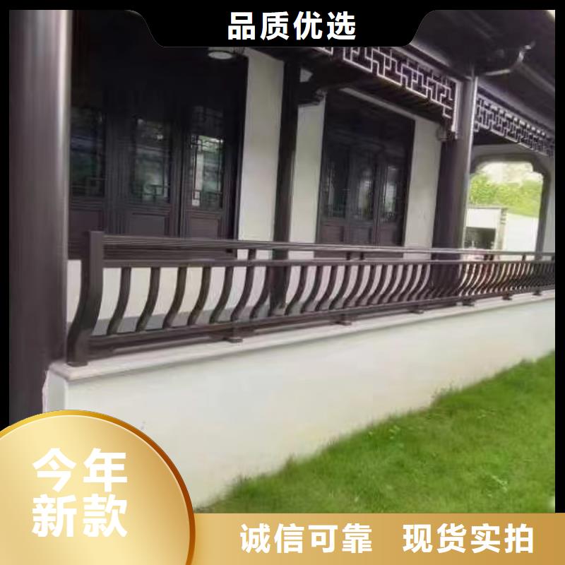 铝代木古建瓦口板订制