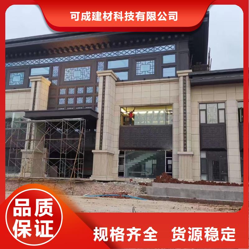 铝代木古建斗拱定制