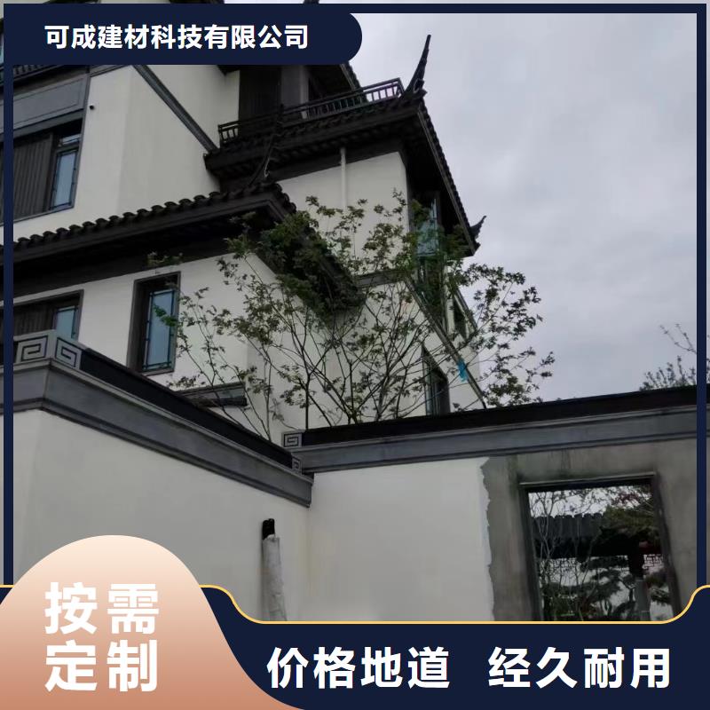 铝代木古建望砖订制