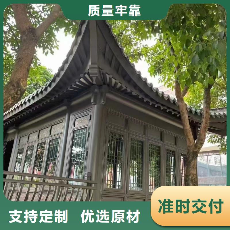 古建铝结构施工