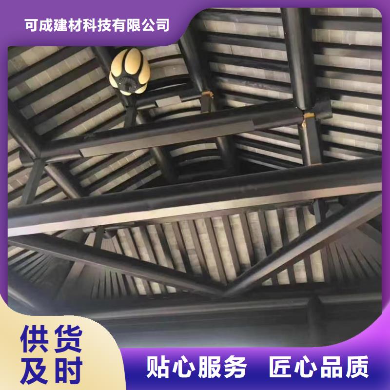 铝代木仿古建材订制