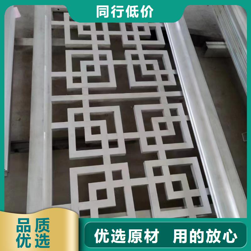 铝制铝代木构件直销价格