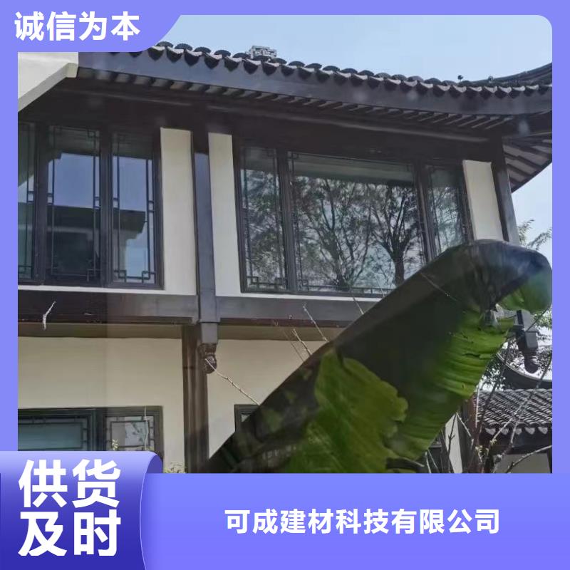 铝代木古建椽子报价