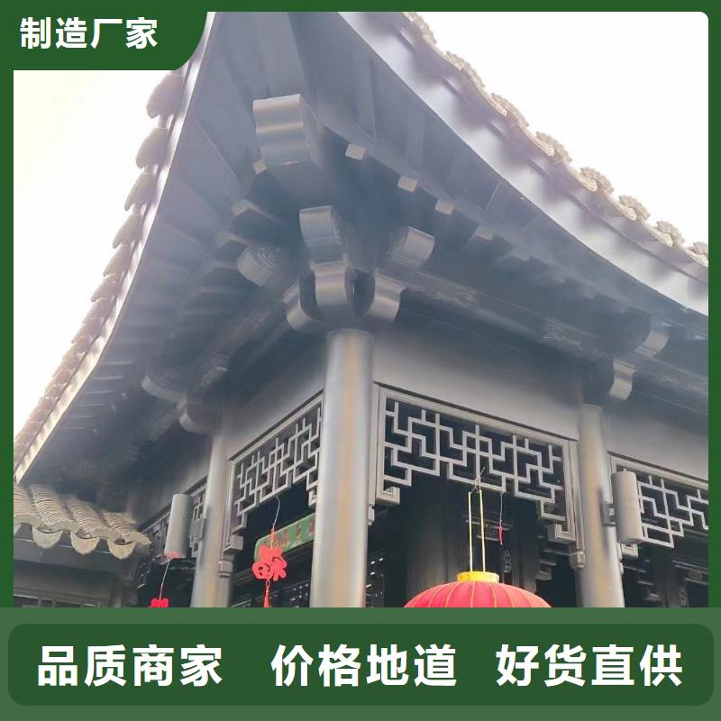 铝合金铝代木古建报价