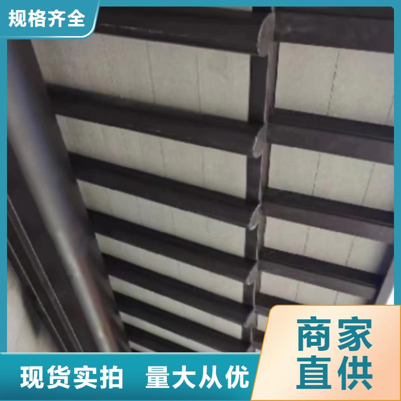 中式铝代木古建铝合金产品檐沟定金锁价