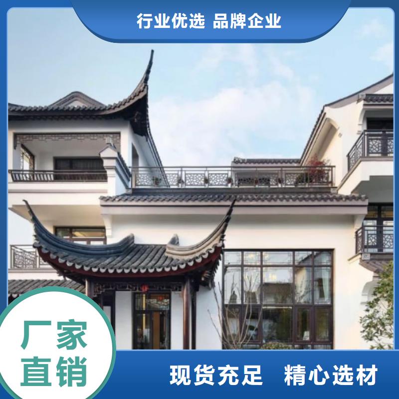 铝替木构建设计