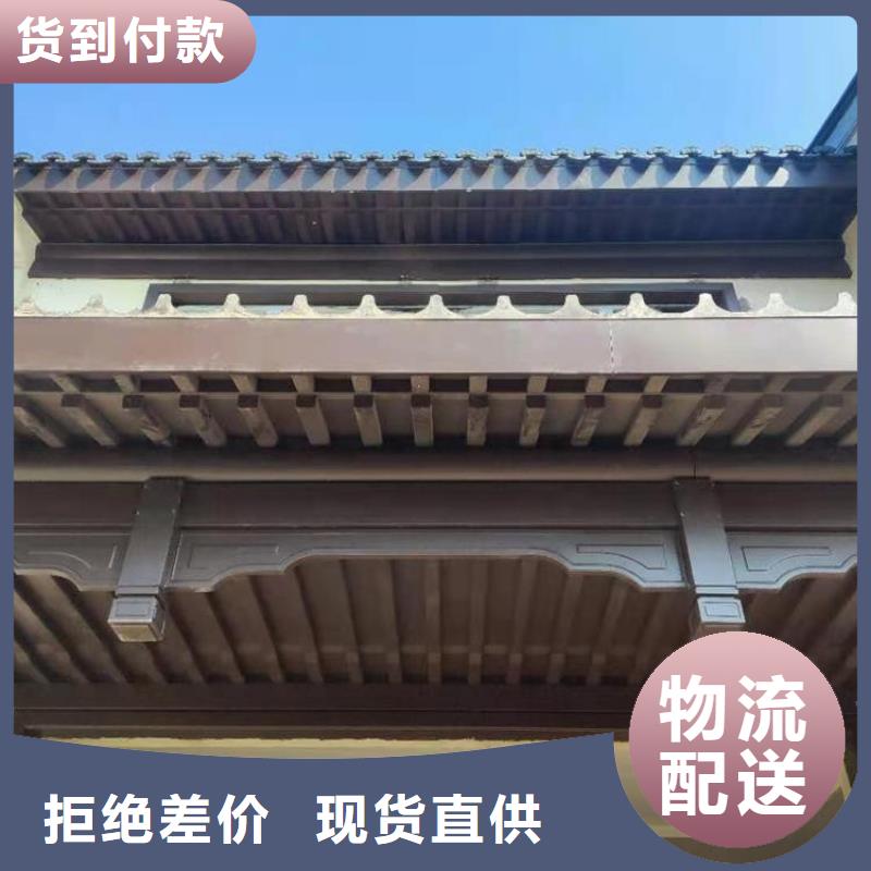 古建铝代木生产厂家