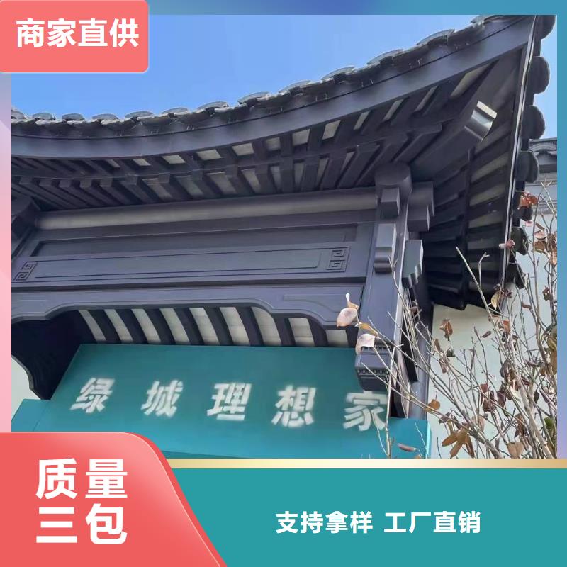 铝代木古建悬鱼供应商