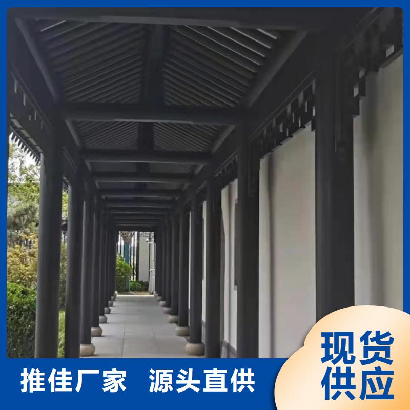 铝代木仿古建筑生产厂家