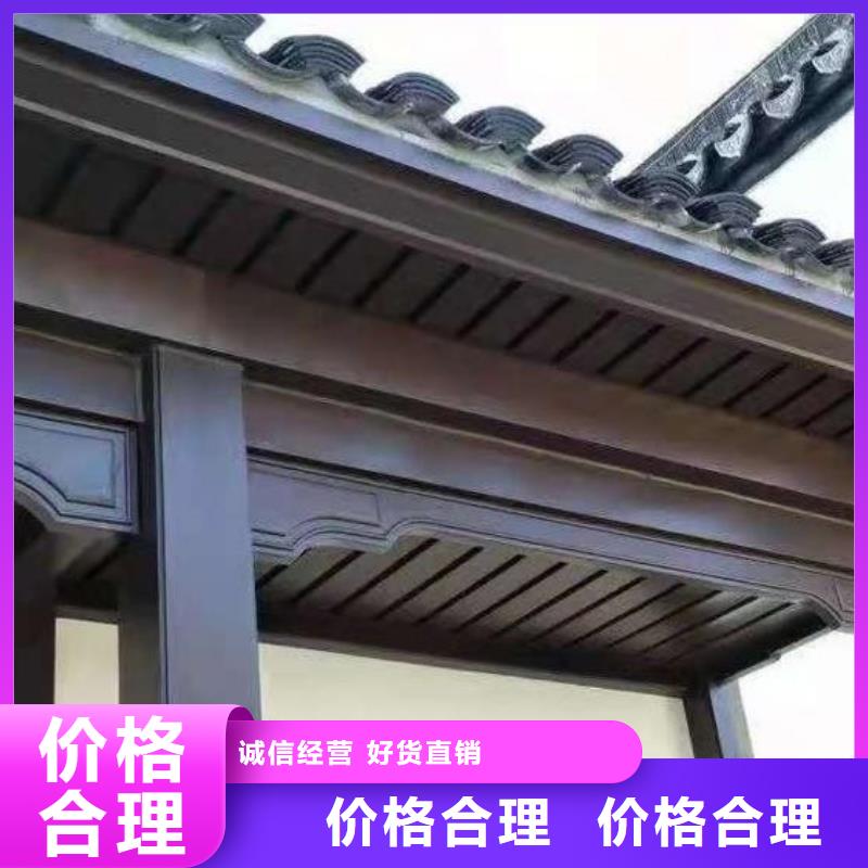 新中式铝合金古建报价