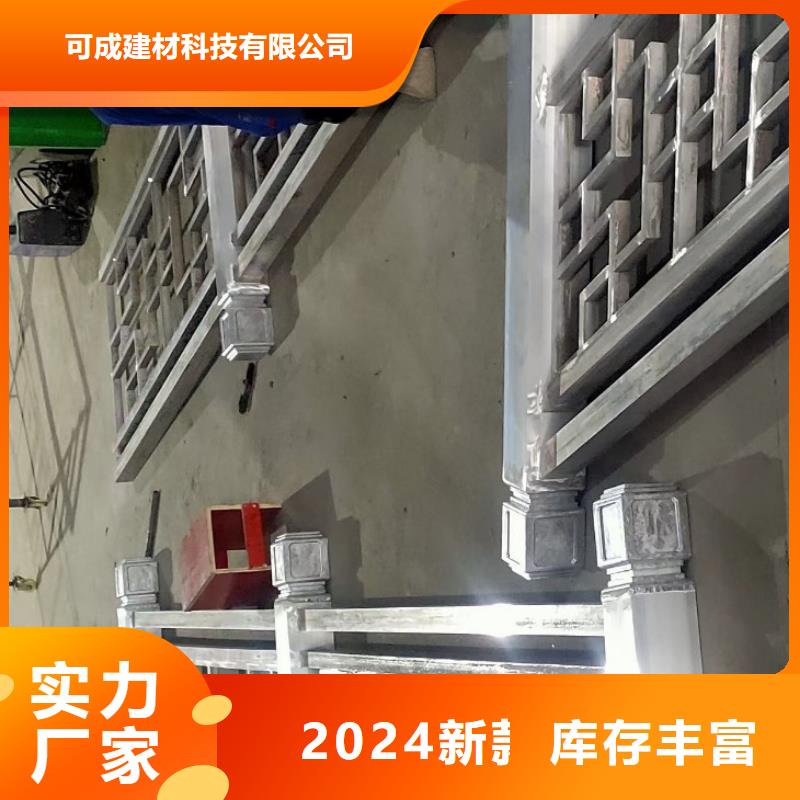 铝代木古建立柱安装