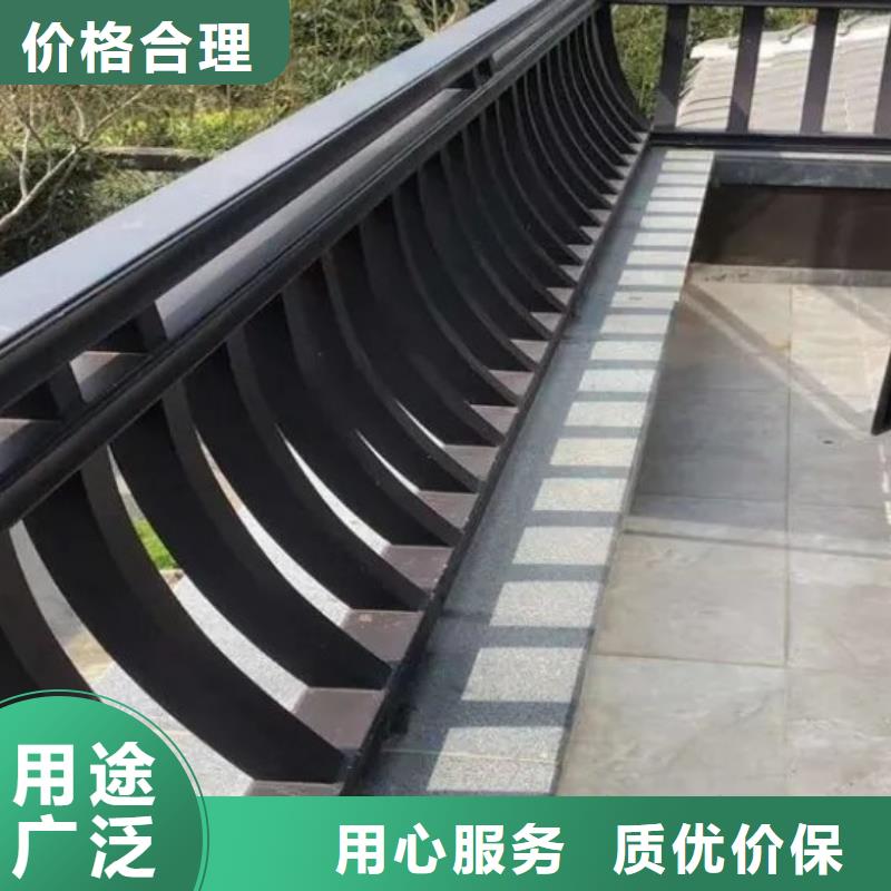 仿古铝合金栏杆承诺守信